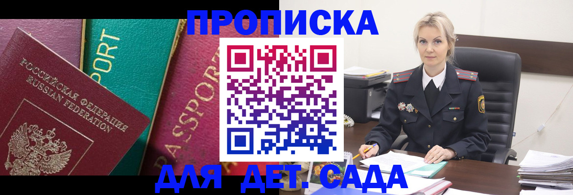 временная регистрация поиск в Дятьково